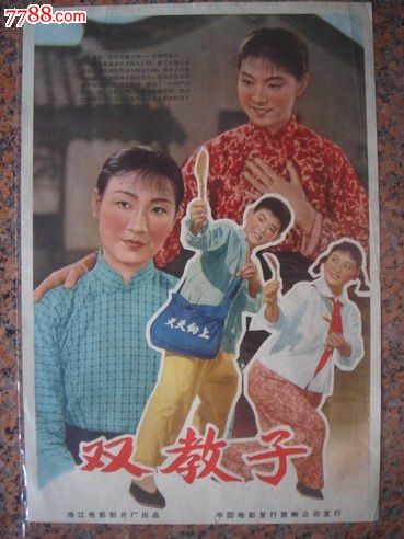 英苏布里亚大学本科毕业证